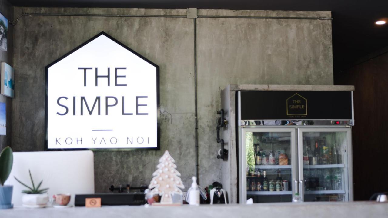 阁遥岛简单旅馆酒店 外观 照片